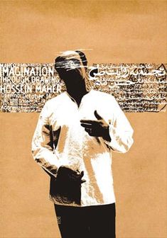 e10933d2c0f00728bc9e88fcb5da1767--arabic-design-event-posters.jpg