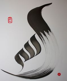 9f396a7320c44cce54b5ed6408427d51--islamic-calligraphy-calligraphy-art.jpg