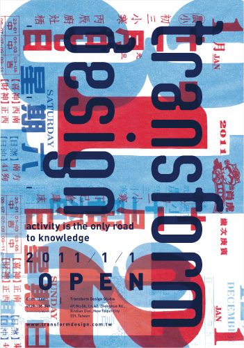  transform design: by transform design