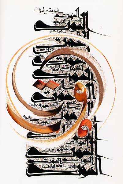 Hassan Massoudy
