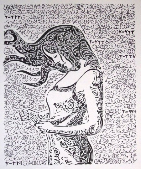 Arabic Calligraphy