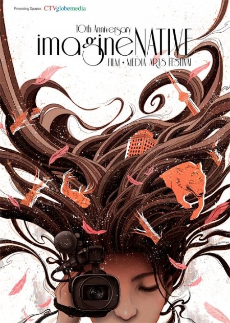 affiche film media art festival