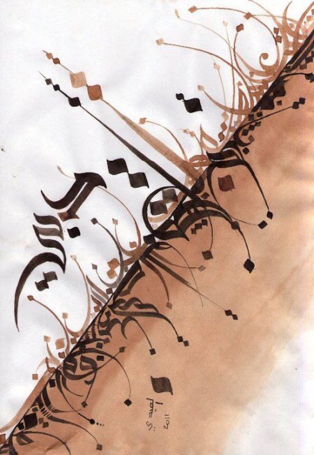 Calligraphy