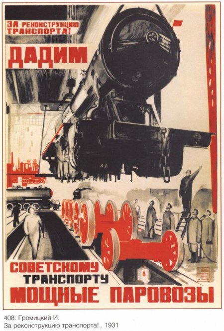 1931
