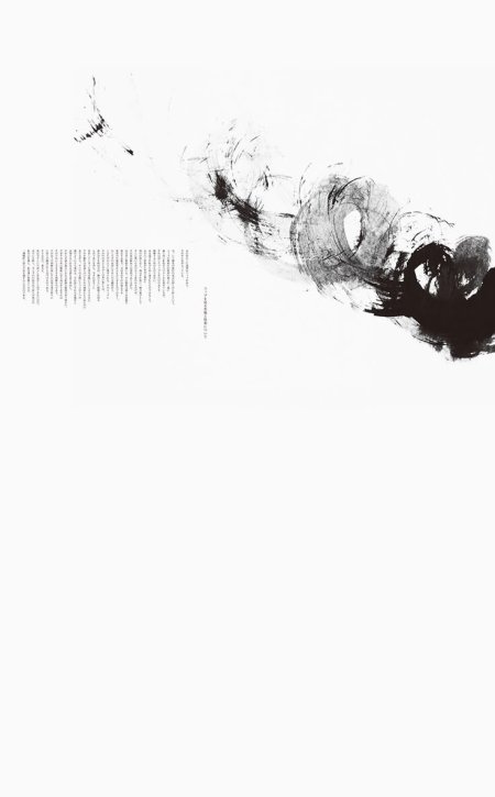 science of design - タイポグラフィ研究a 2012